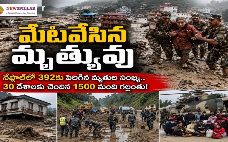 మేటవేసిన మృత్యువు.. నేపాల్‌లో మృత్యుఘోష