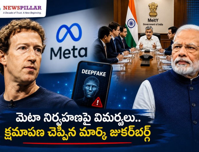 మెటా నిర్వహణపై విమర్శలు.. క్షమాపణ చెప్పిన మార్క్ జుకర్‌బర్గ్