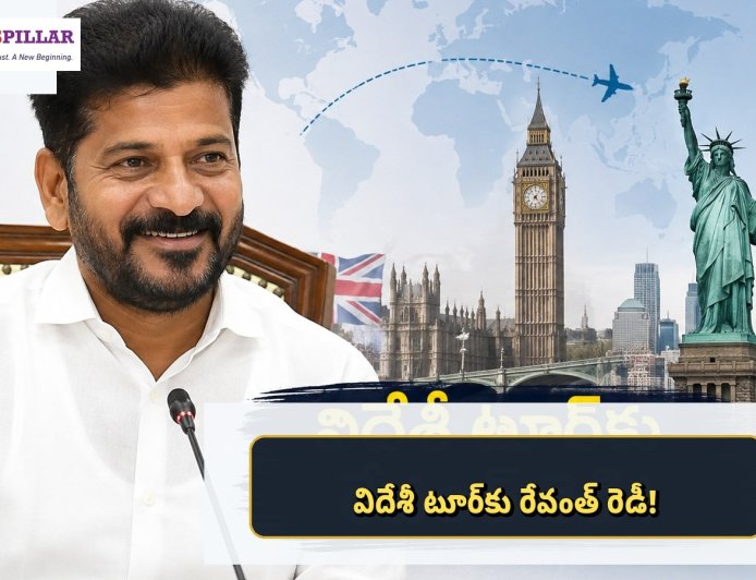 విదేశీ టూర్‌కు రేవంత్‌ రెడీ.. 10 రోజులు ఫుల్ బిజీ