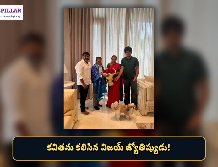 కవితతో విజయ్‌ జ్యోతిష్యుడి భేటీ.. తెలంగాణలో హాట్ టాపిక్