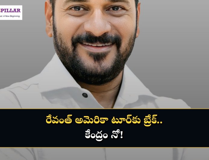 రేవంత్‌ అమెరికా టూర్‌కు బ్రేక్‌.. కేంద్రం క్లియరెన్స్‌ నిరాకరణ