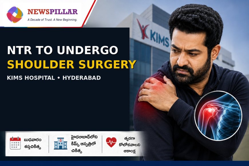 భుజానికి గాయం.. ఎన్టీఆర్‌కు శస్త్రచికిత్స