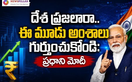 దేశ ప్రజలారా.. మోదీ చెప్పిన ఆ మూడు మాటలు గుర్తుంచుకోండి