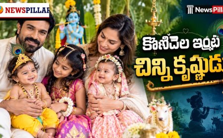 మేగాస్టార్ ఇంట చిన్ని కృష్ణుడు.. క్యూట్‌ ఫొటోతో ఉపాసన