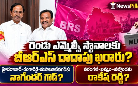 నాగేందర్ గౌడ్‌, రాకేష్ రెడ్డి కి గ్రీన్ సిగ్నల్?