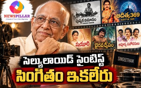 సెల్యులాయిడ్‌ సైంటిస్ట్‌ సింగీతం శ్రీనివాసరావు ఇకలేరు.. 