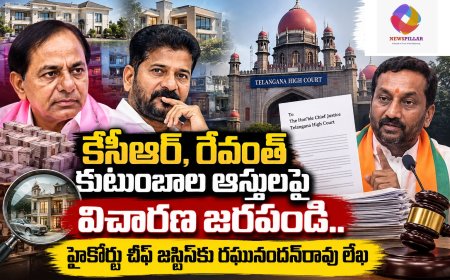 కేసీఆర్‌, రేవంత్‌ కుటుంబాల ఆస్తులపై విచారణ జరపాలి.. హైకోర్టుకు రఘునందన్‌రావు లేఖ