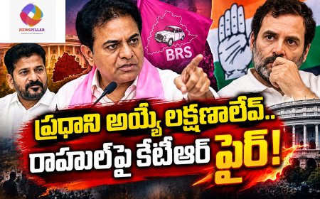 ప్రధాని అయ్యే లక్షణాల్లేవ్‌.. రాహుల్‌పై కేటీఆర్‌ ఫైర్‌