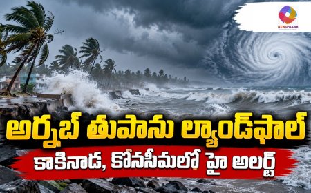 యానాం సమీపంలో తుపాను ల్యాండ్‌ఫాల్‌ ప్రారంభం